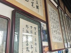 -东兴顺爆肚张