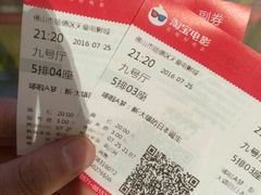 -星美国际影商城(顺联广场店)