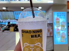 -烧柠·柠檬茶(大融城店)