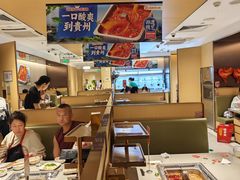 -海底捞火锅(枫蓝国际购物中心店)