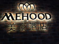 -美豪怡致酒店(上海长寿路店)