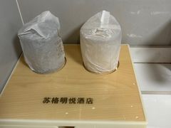 -四川苏格明悦度假酒店(宽窄巷子店)