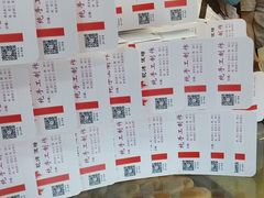 -矮子馅饼(大成路店)