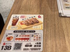 -谭仔米线(皇庭广场店)