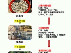 -巧克力渔家.小船海鲜家常菜(万平口店)