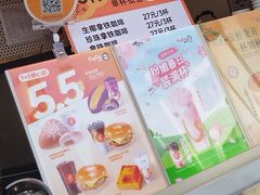 -CoCo都可(小吕宋店)