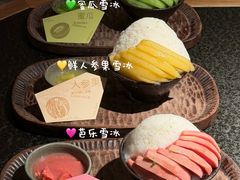-三出山火锅(南京万象天地店)