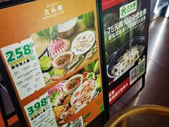 -大头椰·椰子鸡火锅(新梦店)