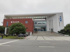 -南京信息职业技术学院