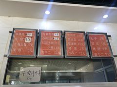 -老冯拉面羊棒骨(西宸广场店)
