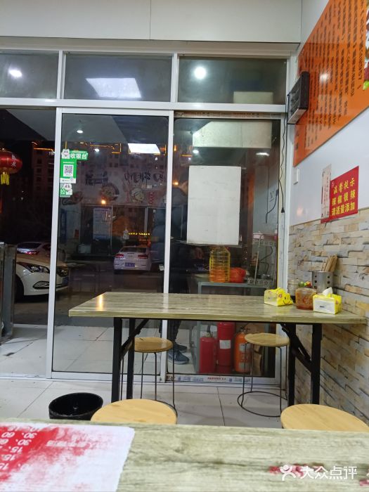 淮南牛肉汤(荣巷店)图片