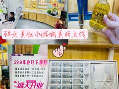 -鹏欣水游城