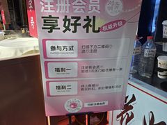 -花奶奶酸梅汤·晨晨的店(大皮院西口店)