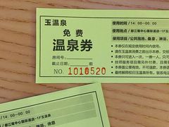 -都江堰中心国际酒店