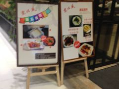 -东北风(江北万达店)