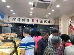-赞记龙凤礼饼(龙津路店)