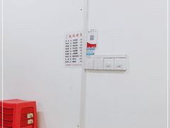 -铁诚烤肉