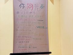 -正南齐北·老街糯米团(洪崖洞店)