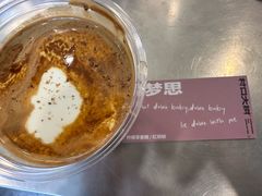 -村口大树(长乐路店)