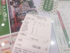 -黑粉你肥牛火锅粉(泛悦汇KA店)