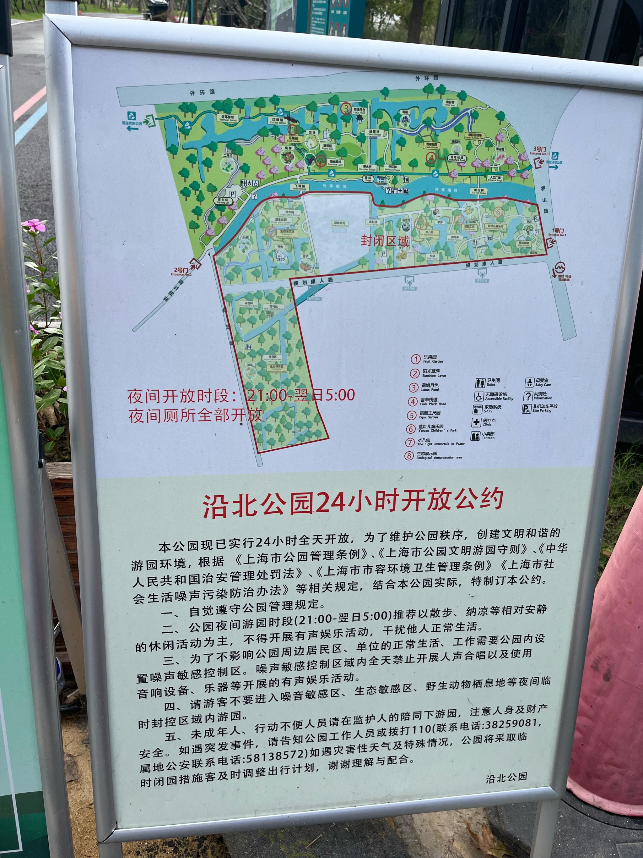 古美湿地公园地址图片