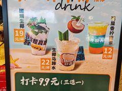 -龙泉人椰子鸡.糟粕醋.海南菜(三亚旗舰店)