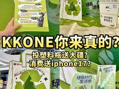 -KK ONE(京基滨河时代店)