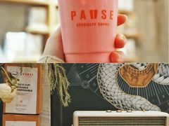-PAUSE(恒大广场店)