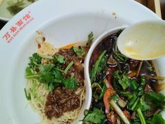 -万县面馆(高笋塘店)