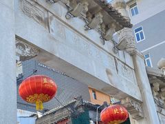 -湘子庙