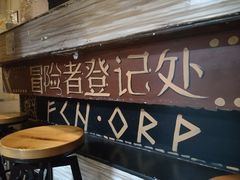 -逃脱反斗城沉浸剧情密室(北京路店)