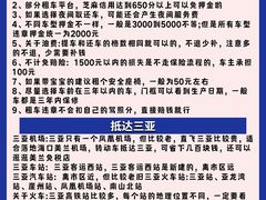 -三亚千古情