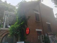 -1912街区