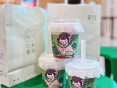 -茉沏(石路天虹店)