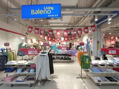 -物美超市(沙城店)