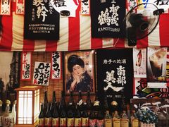 -平成屋·午肴夜酒(四川北路店)