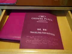 -扬州皇冠假日酒店