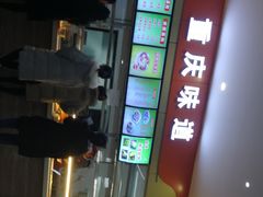 -北京交通大学学活食堂