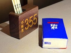 -小炳胜(天环店)