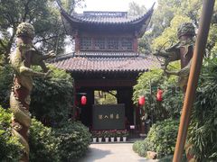 -杭州黄龙洞
