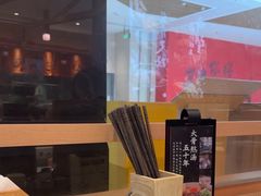 -味千拉面(敏捷广场店)