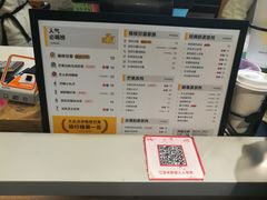 -7分甜(万象城店)