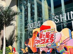 -中粮·祥云小镇