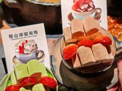 -芸山季·云南野生菌火锅(南翔印象城MEGA店)