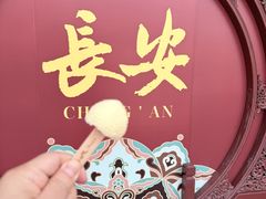 -华清宫景区