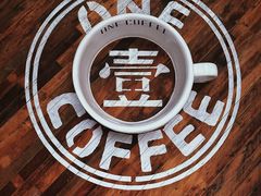 -玖壹咖啡(临河街店)
