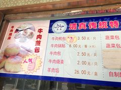 菜单-洪长兴(云南南路店)