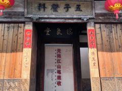 -三坊七巷历史文化街区