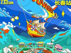 -长春奥林匹克公园