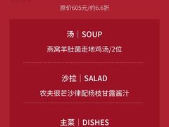 -觅唐MITONG(鸟巢店)